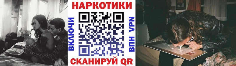 Виды наркотиков купить Осинники Гашиш  Cocaine  Меф мяу мяу  Конопля 