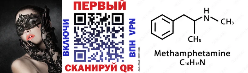 ссылка на мегу онион  Осинники  Амфетамин 97% 