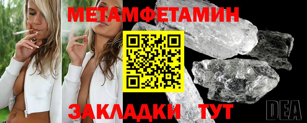 АМФЕТАМИН Premium Осинники