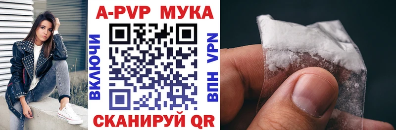 Alpha PVP Crystall  Осинники 
