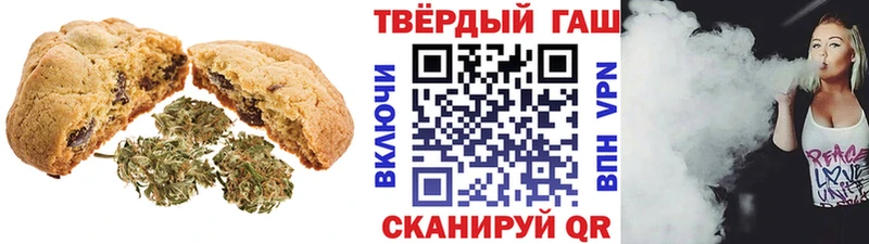 blacksprut ссылка  Осинники  shop официальный сайт  Canna-Cookies конопля 