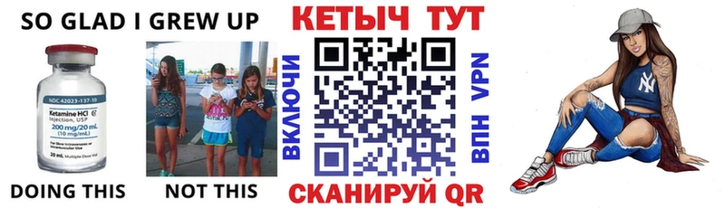 КЕТАМИН VHQ  Осинники 