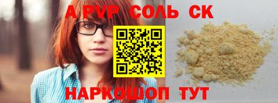индика Первоуральск