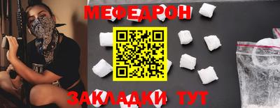 мескалин Пенза