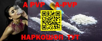 индика Первоуральск