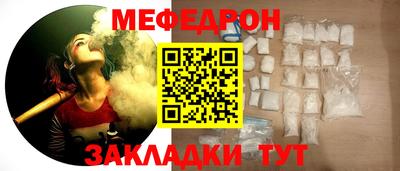 индика Первоуральск