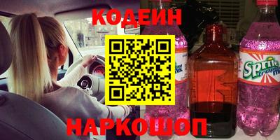 мескалин Пенза