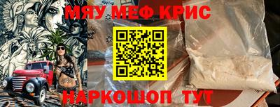 мескалин Пенза