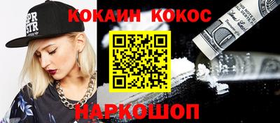 мескалин Пенза