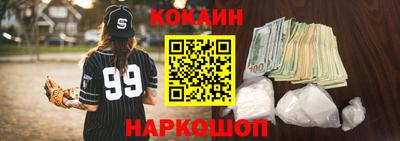 таблы Прокопьевск