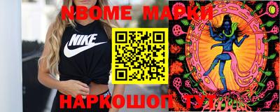 ALPHA-PVP Партизанск