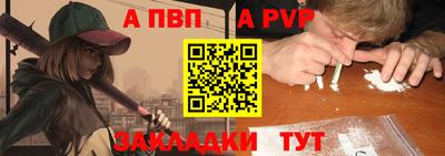 мескалин Пенза