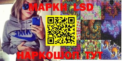 мескалин Пенза