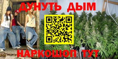 мескалин Пенза