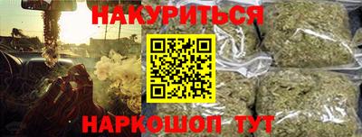 мефедрон Прохладный