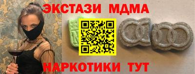 мескалин Пенза