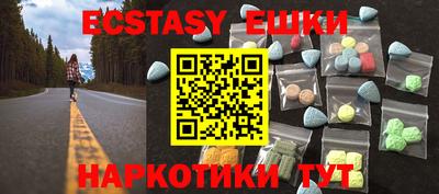 индика Первоуральск