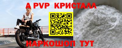 мескалин Пенза