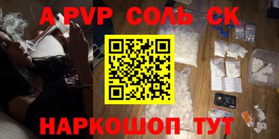 мескалин Пенза