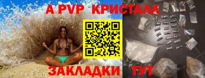 индика Первоуральск