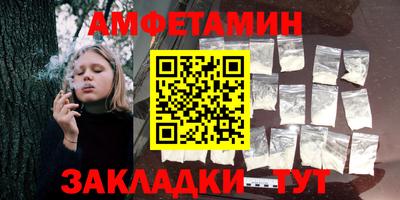 ALPHA-PVP Партизанск