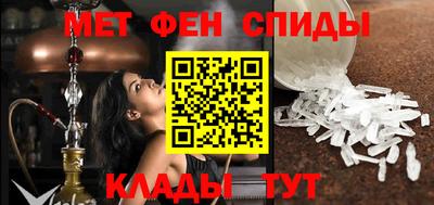 ALPHA-PVP Партизанск