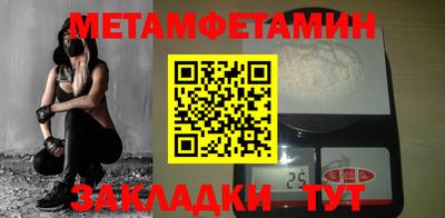 ALPHA-PVP Партизанск