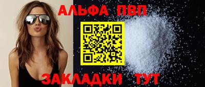 индика Первоуральск