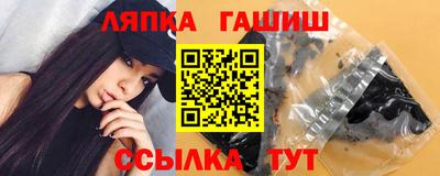 мескалин Пенза