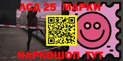 мескалин Пенза