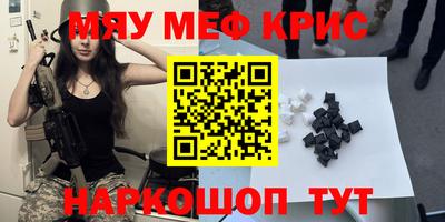 ALPHA-PVP Партизанск