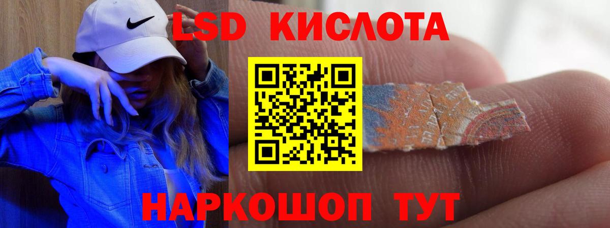 Канабис  Вейп ТГК  Осинники  Вход с VPN  МЕФ кристаллы  ГЕРОИН  Мефедрон  COCAIN  ГАШИШ 