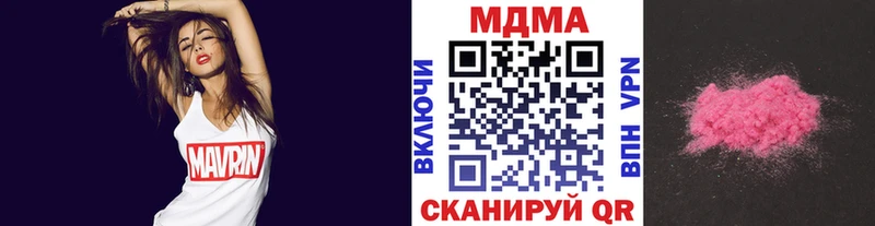 цены hydra зеркало нарко площадка наркотические препараты Осинники МДМА crystal