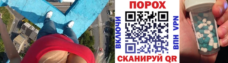 МЕТАМФЕТАМИН кристалл  Осинники 