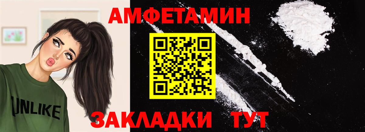 Первитин пудра  Первитин пудра  Вход с VPN  Осинники 