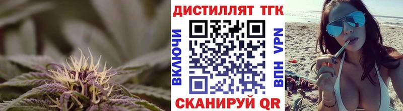 omg маркетплейс  Осинники  Дистиллят ТГК жижа 