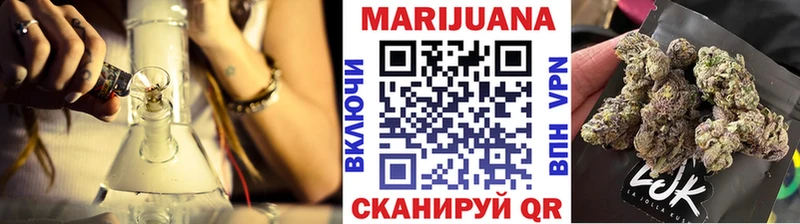 Шишки марихуана SATIVA & INDICA  MEGA ТОР  Осинники 