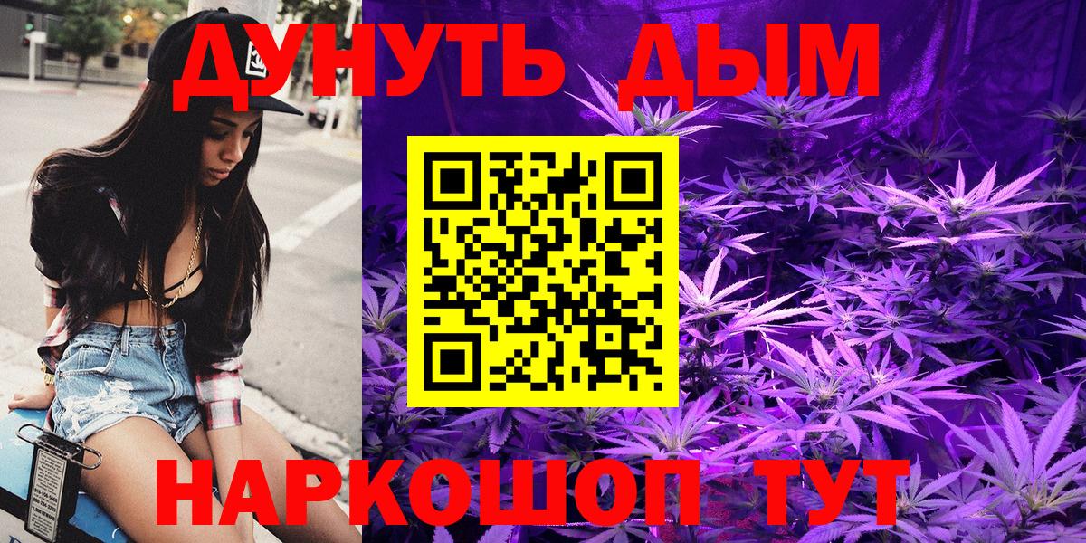 Бошки Шишки Осинники